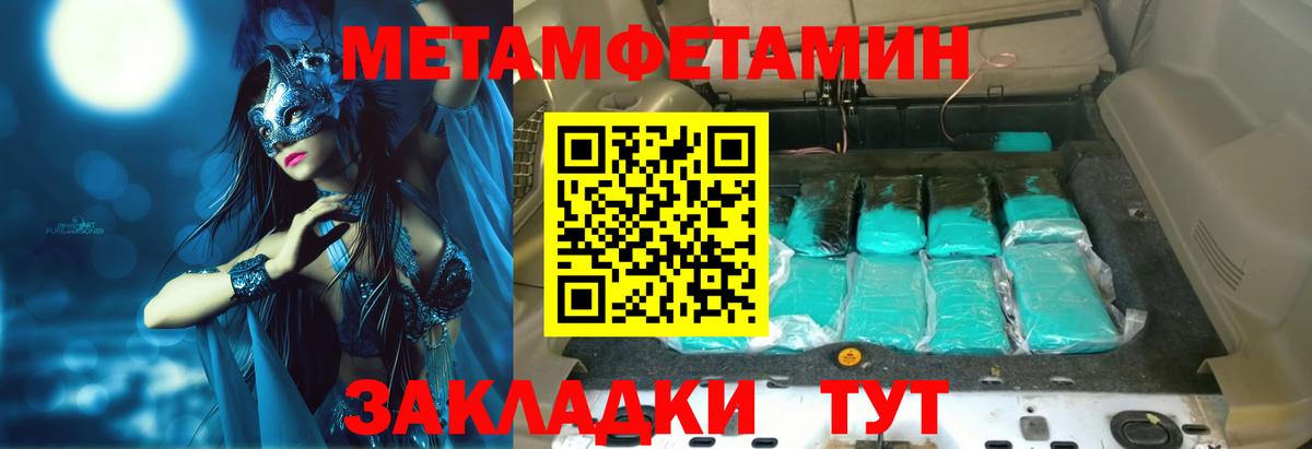 Amphetamine 98% Зерноград