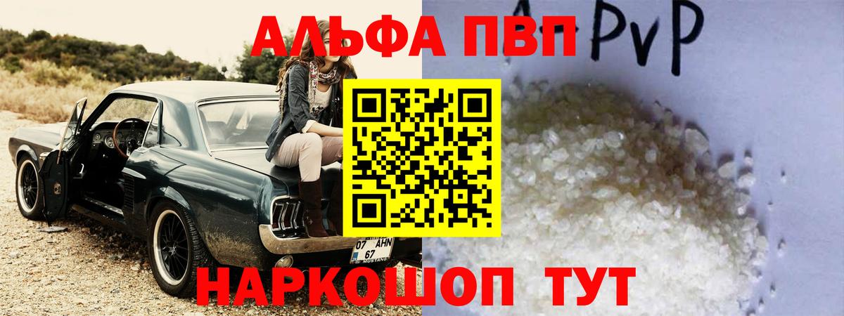 COCAIN Зерноград