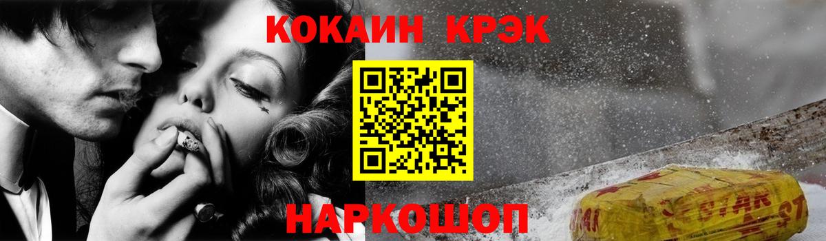 КОКАИН Columbia Зерноград