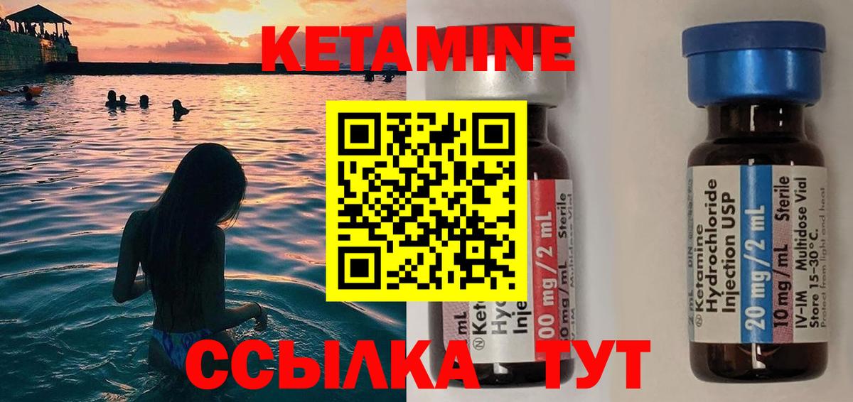 МЕГА ONION  Вход с VPN  Зерноград  Кетамин VHQ 