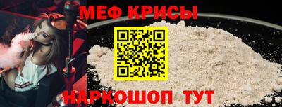 альфа пвп VHQ Малгобек