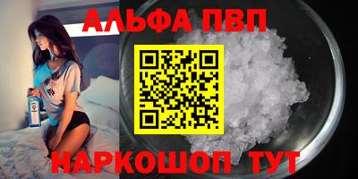кокаин премиум Мариинск