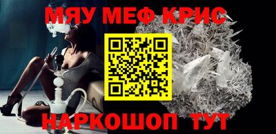 кокаин премиум Мариинск