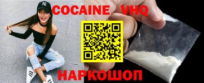 альфа пвп VHQ Малгобек