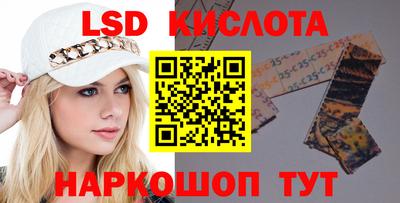 сатива Малоярославец