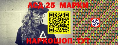 сатива Малоярославец