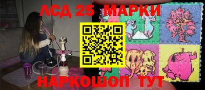 кокаин премиум Мариинск