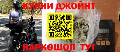 кокаин премиум Мариинск