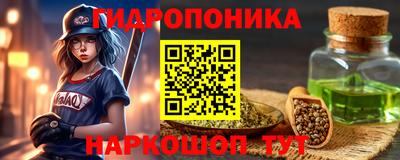 кокаин премиум Мариинск