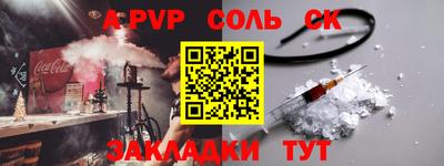 кокаин премиум Мариинск