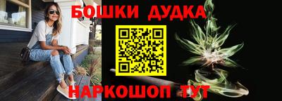 кокаин премиум Мариинск