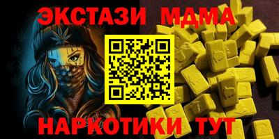 кокаин премиум Мариинск