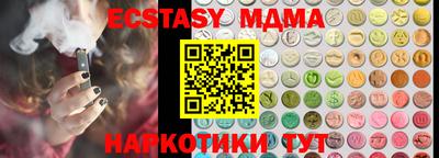 кокаин премиум Мариинск