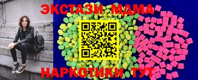 альфа пвп VHQ Малгобек