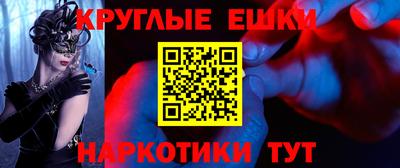 сатива Малоярославец