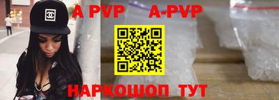 кокаин премиум Мариинск