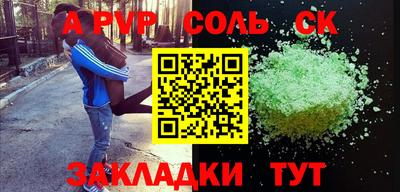 сатива Малоярославец