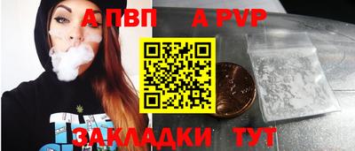 сатива Малоярославец