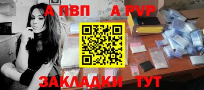 альфа пвп VHQ Малгобек