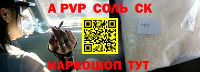 сатива Малоярославец