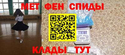 альфа пвп VHQ Малгобек