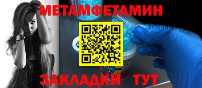 кокаин премиум Мариинск