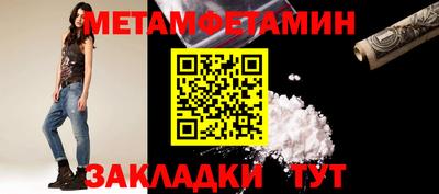 сатива Малоярославец