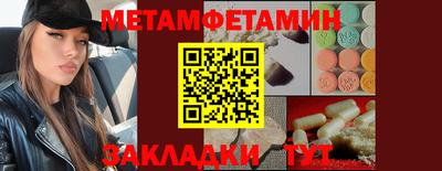 сатива Малоярославец