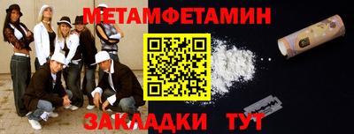 сатива Малоярославец