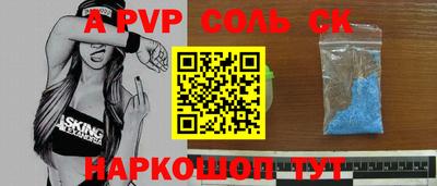 кокаин премиум Мариинск