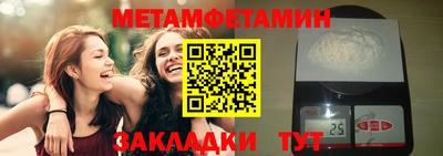 сатива Малоярославец