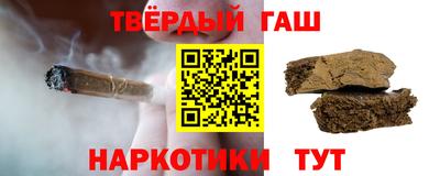 кокаин премиум Мариинск