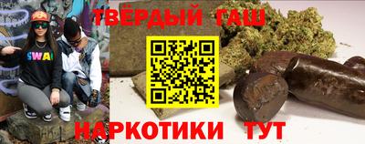 альфа пвп VHQ Малгобек