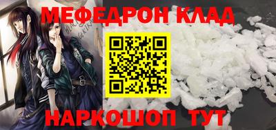 сатива Малоярославец