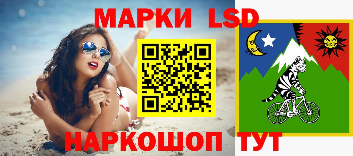 ЛСД экстази ecstasy  Вход с VPN  Зерноград 