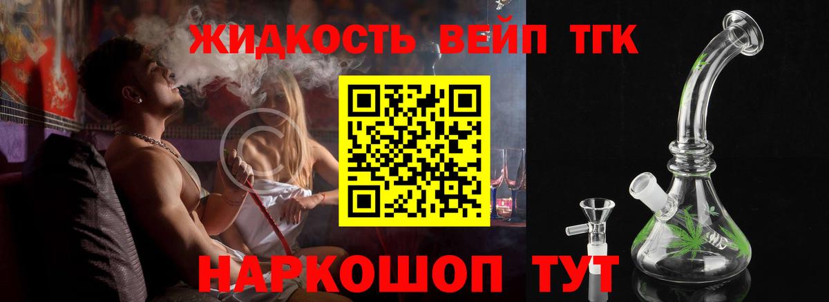 Зерноград  hydra   купить закладку  Вход с VPN  Дистиллят ТГК гашишное масло 