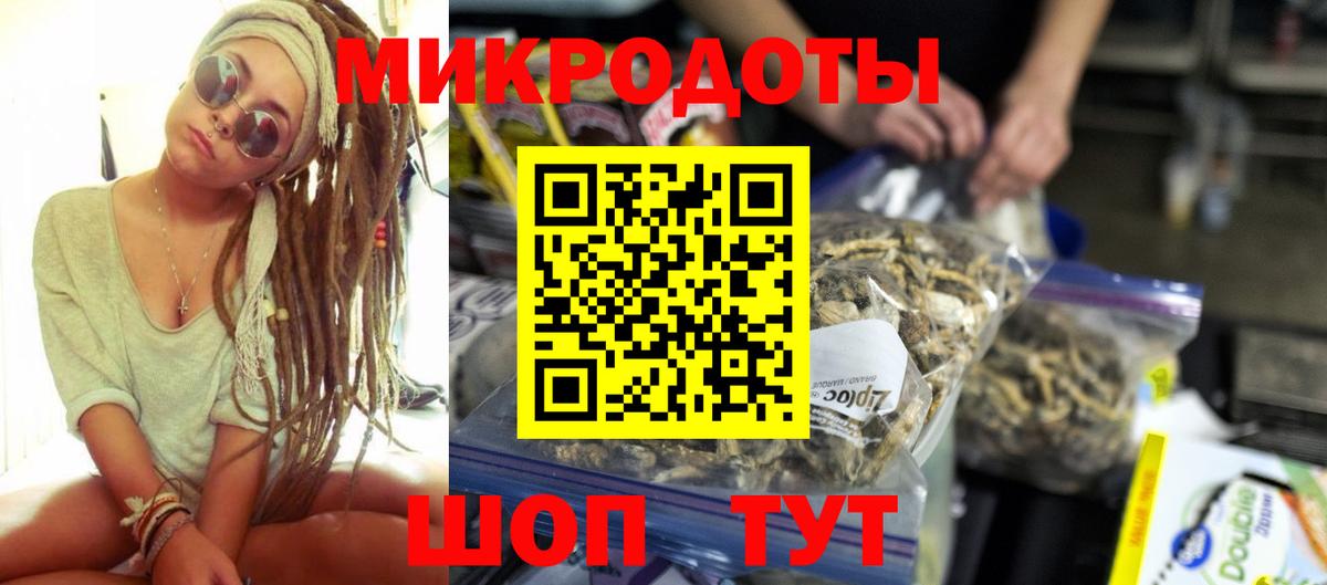 Псилоцибиновые грибы ЛСД Зерноград